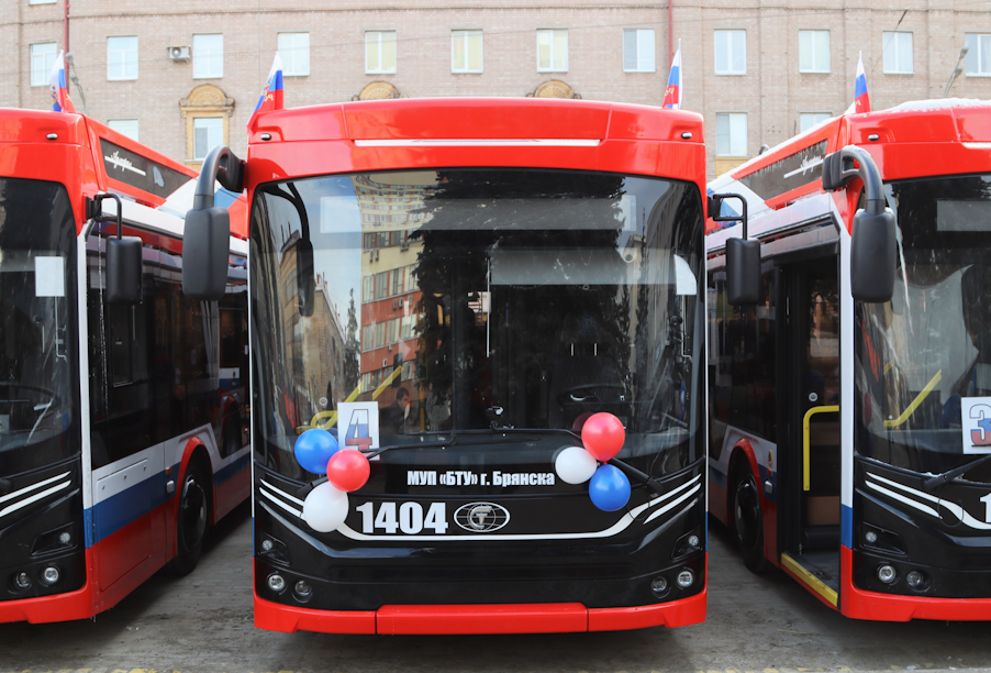 Брянск получил 14 новых троллейбусов по нацпроекту «Безопасные качественные дороги»